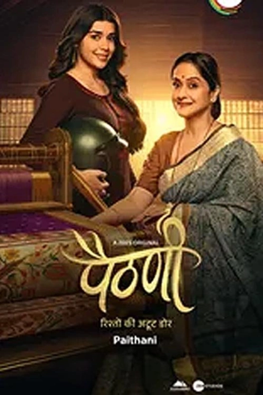 Paithani poster