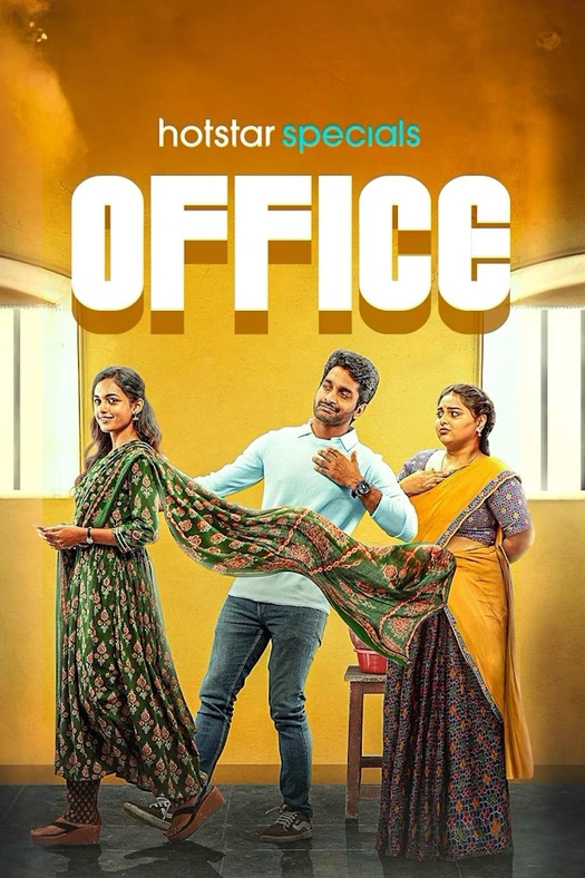 Office poster