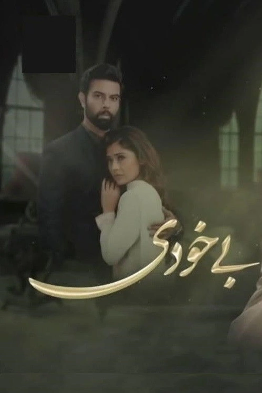 Bay Khudi poster