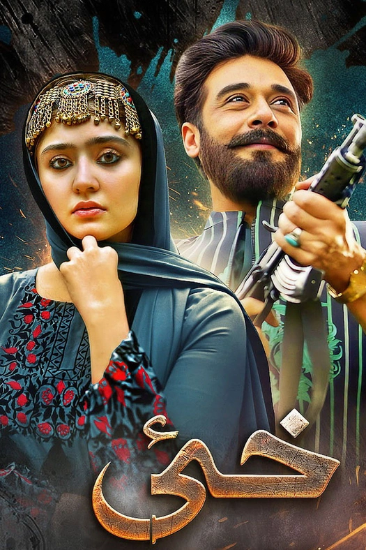 Khaie poster