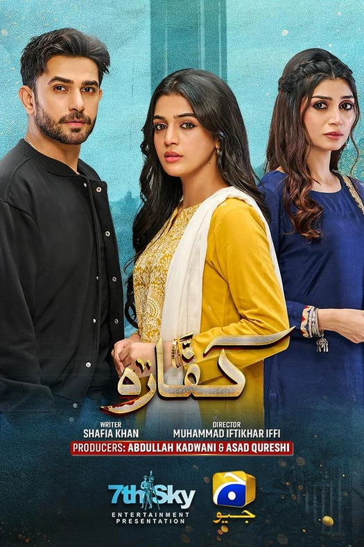 Kaffara poster