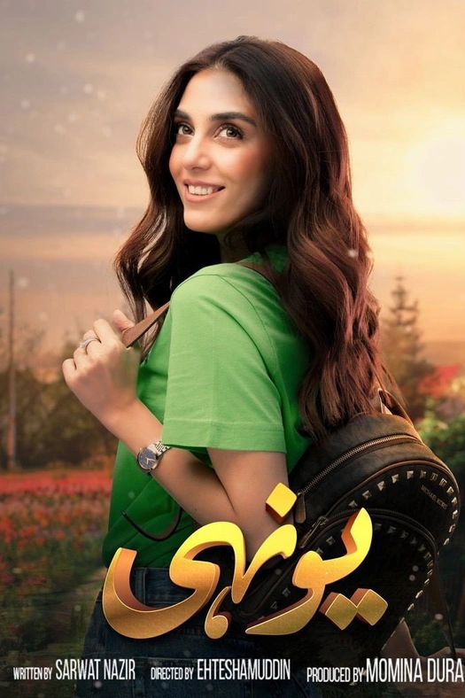 Yunhi poster
