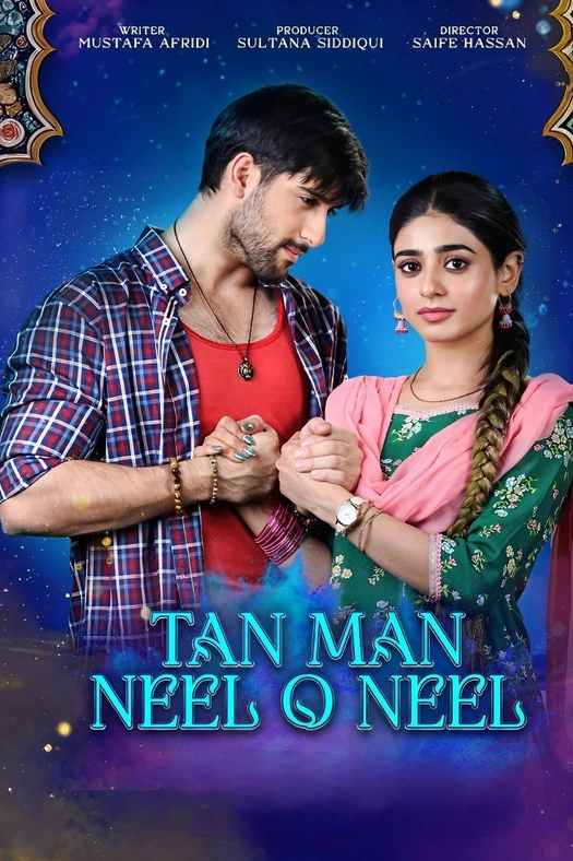 Tan Man Neel O Neel poster