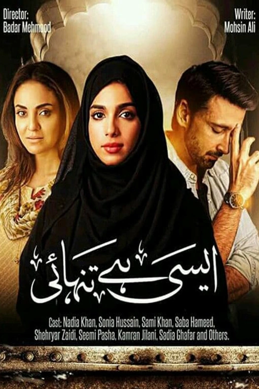 Aisi Hai Tanhai poster