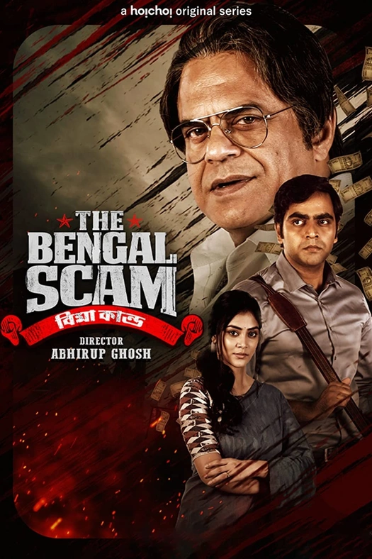 The Bengal Scam: Bima Kando poster