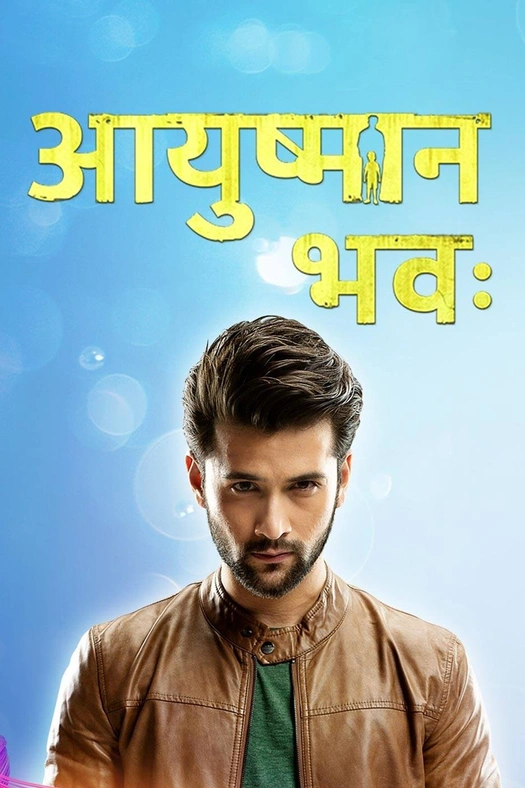 Ayushman Bhava poster