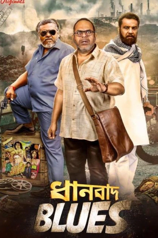 Dhanbad Blues poster