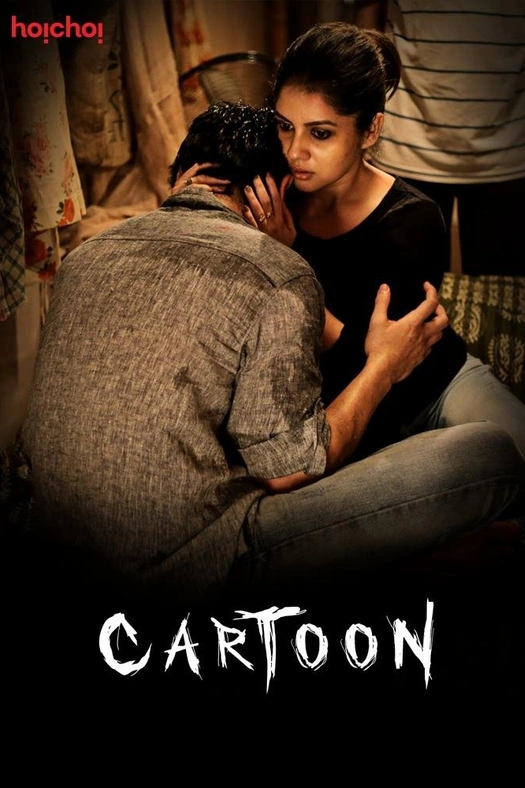 Cartoon poster