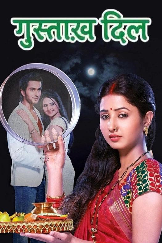 Gustakh Dil poster