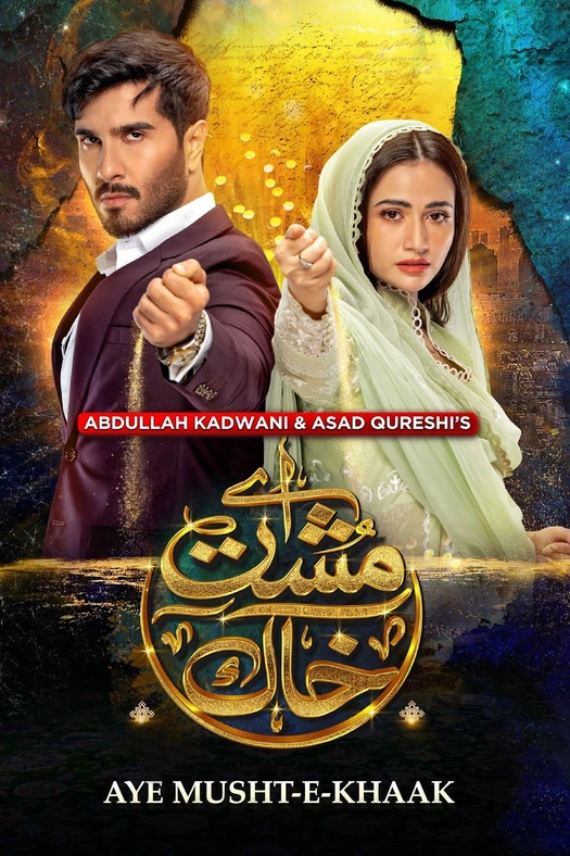 Aye Musht-E-Khaak poster