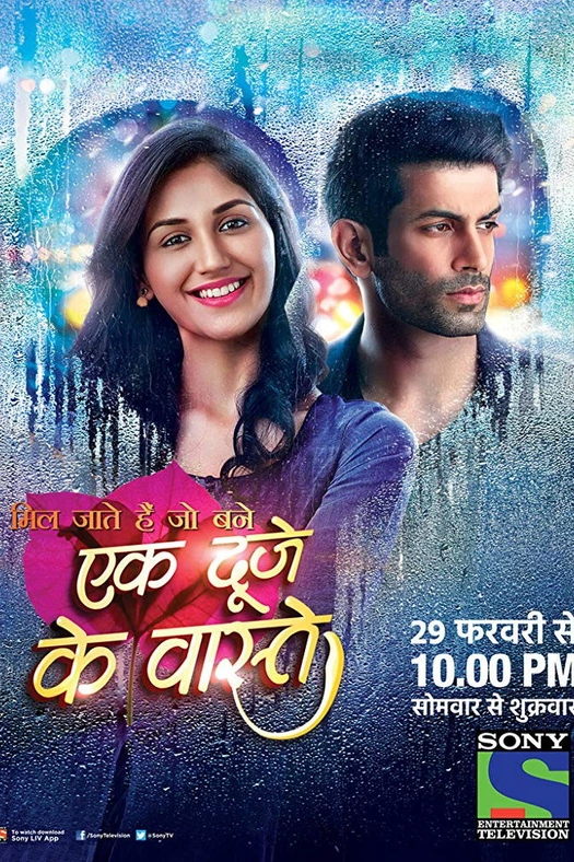 Ek Duje Ke Vaaste poster