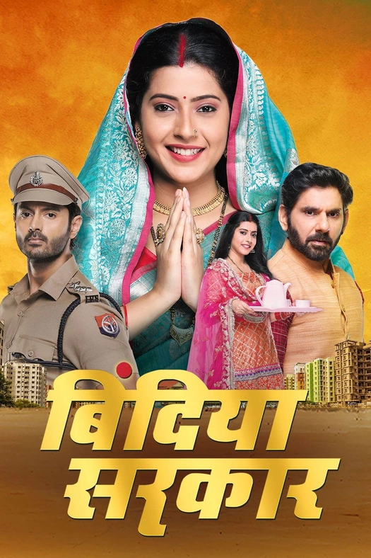 Bindiya Sarkar poster