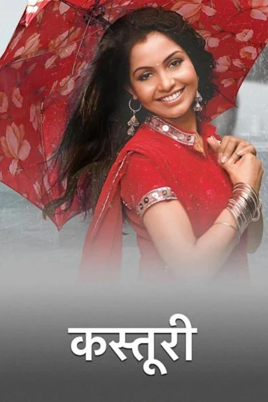 Kasturi poster