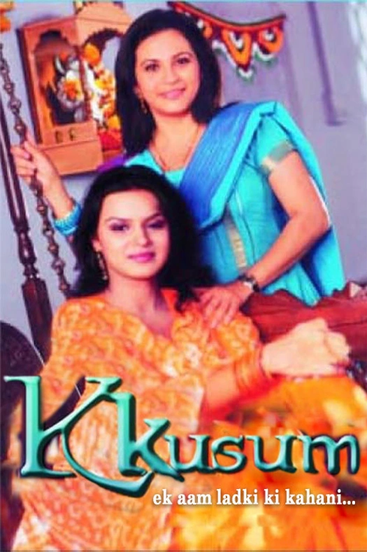 Kkusum poster
