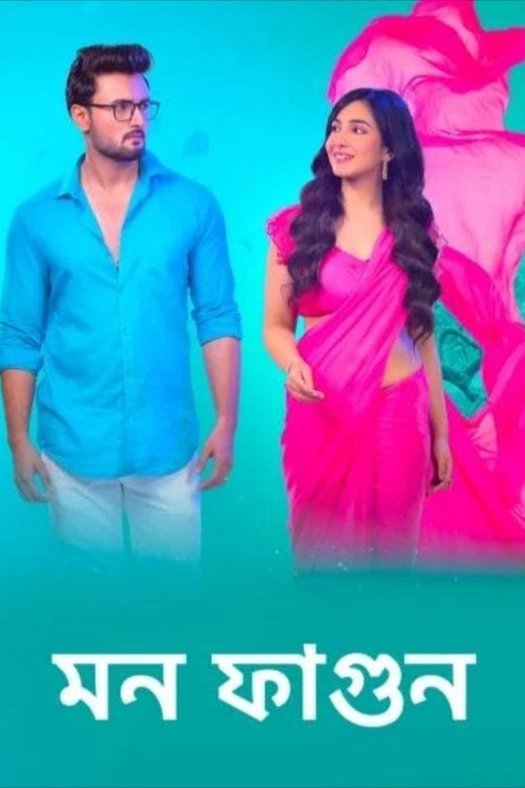 Mon Phagun poster