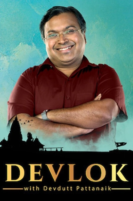 Devlok With Devdutt Pattanaik poster