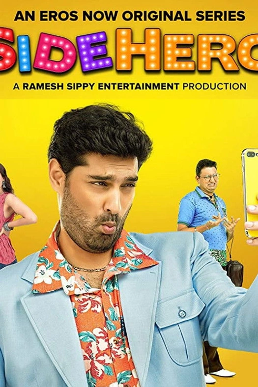SideHero poster
