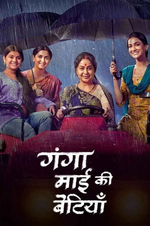 Ganga's Daughters poster