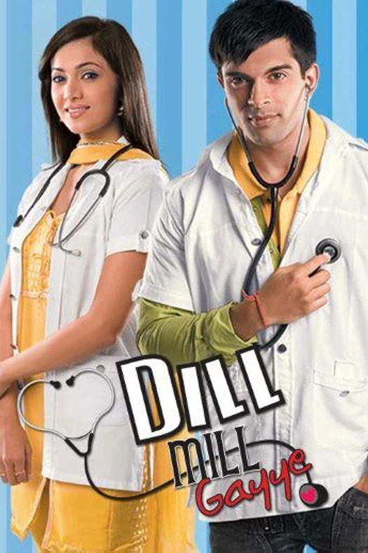 Dill Mill Gayye poster