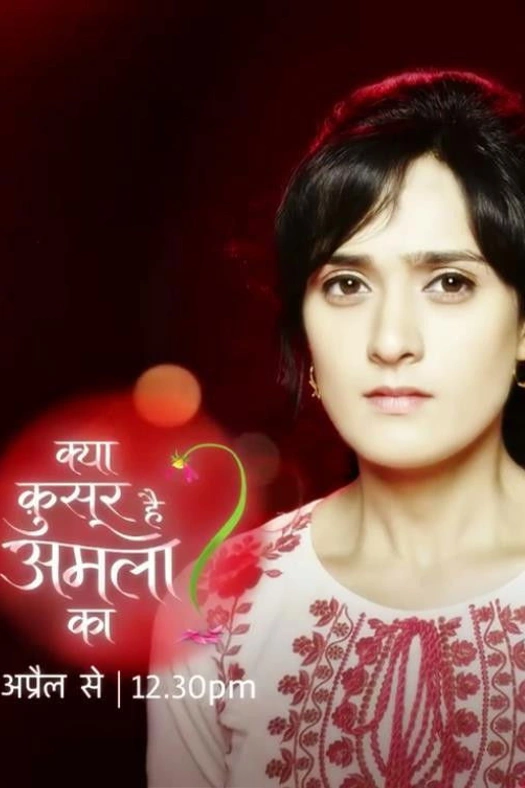 Kya Qusoor Hai Amala Ka? poster