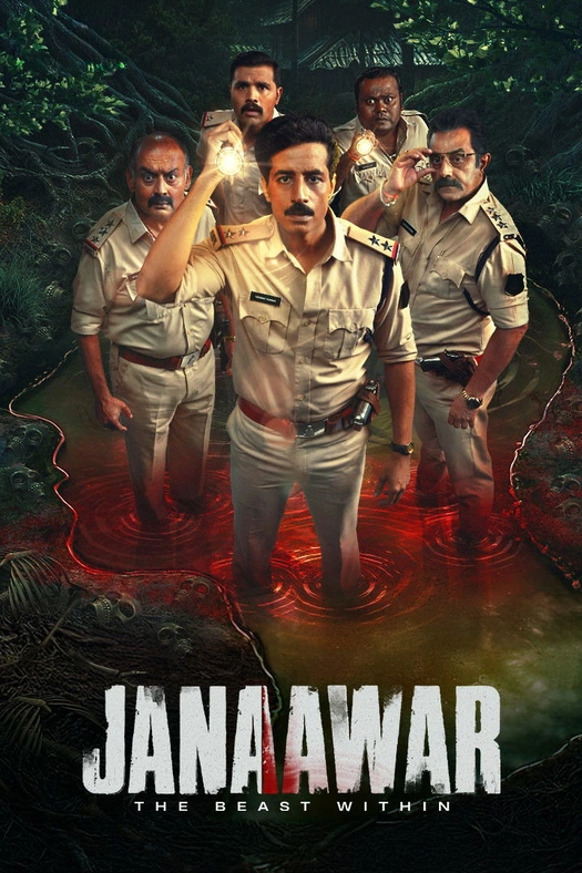 Janaawar - The Beast Within poster
