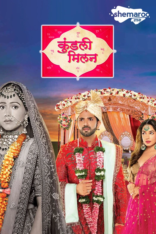 Kundli Milan poster