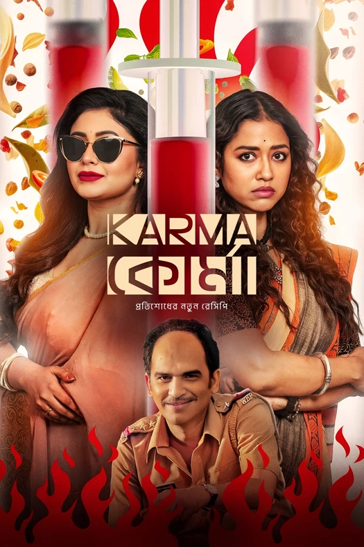 Karma Korma poster
