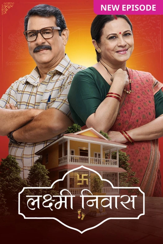 Lakshmi Niwas poster