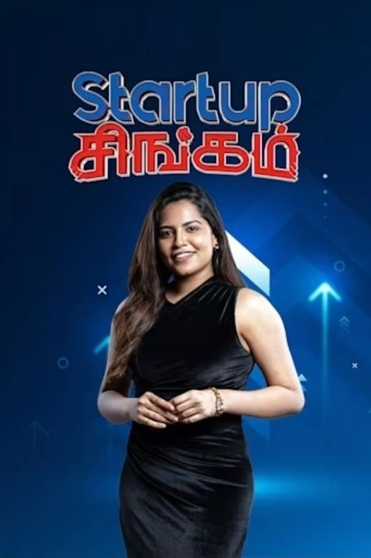 Startup Singam poster