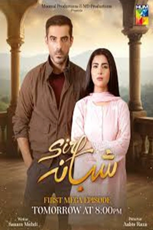 Sirf Shabana poster