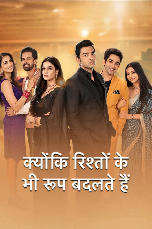 Kyunki Rishton Ke Bhi Roop Badalte Hain poster