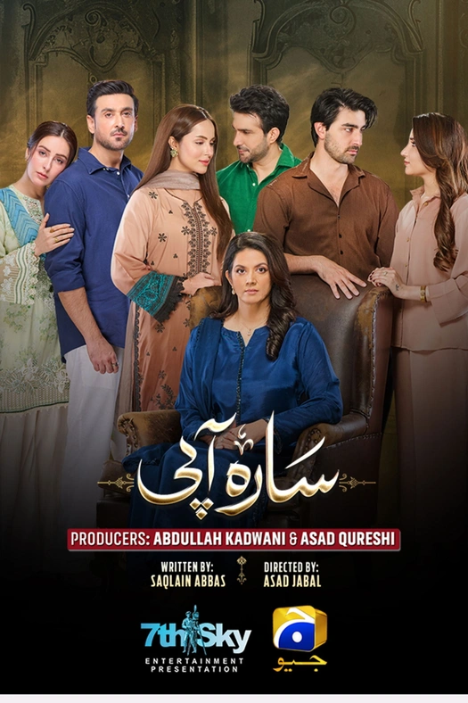 Sara Aapi poster