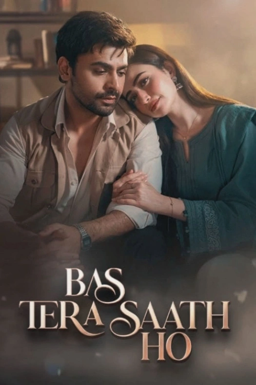 Bas Tera Saath Ho poster