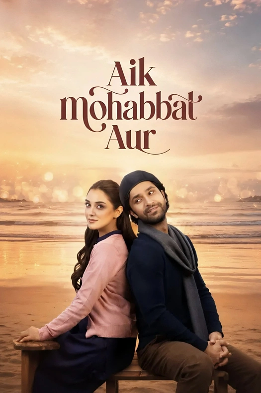 Aik Mohabbat Aur poster