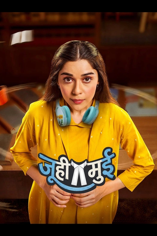 Juhi Mui poster