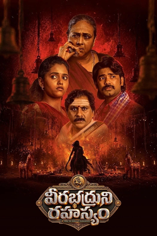 Veerabhadruni Rahasyam poster