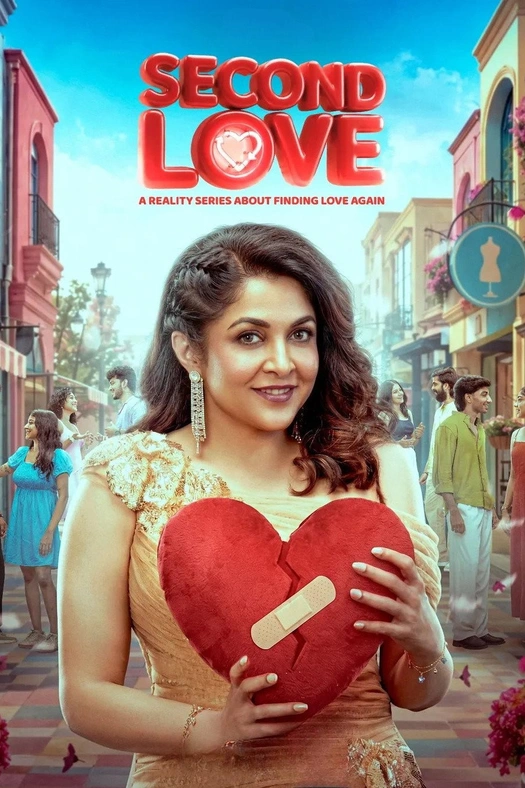 Second Love poster