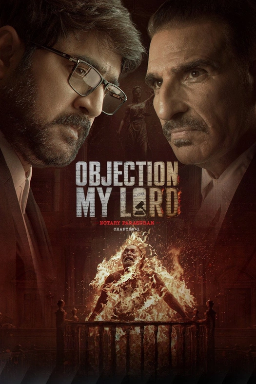 Objection, My Lord! poster
