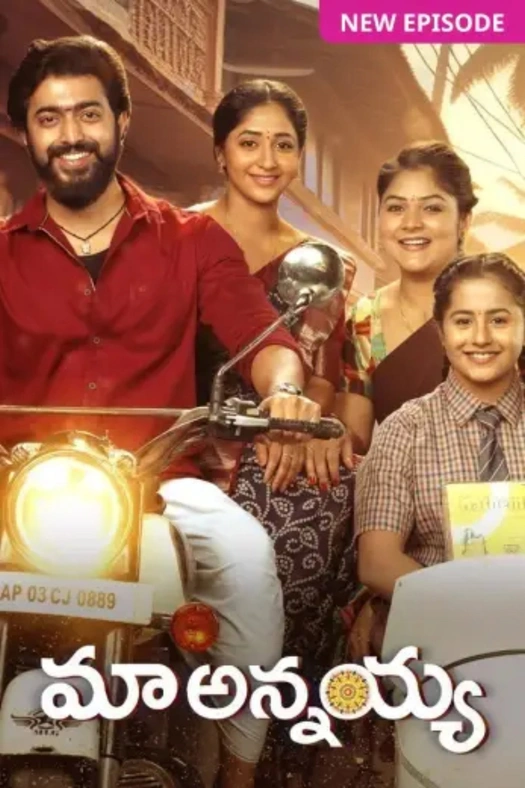 Maa Annayya poster