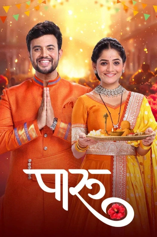 Paaru poster