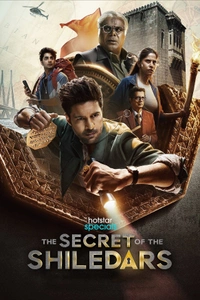 The Secret Of The Shiledars