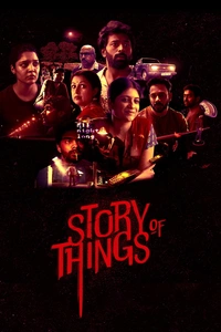 Story of Things