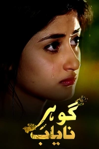 Gohar-e-Nayab