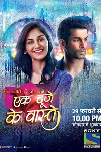 Ek Duje Ke Vaaste
