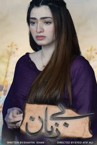 Bezubaan