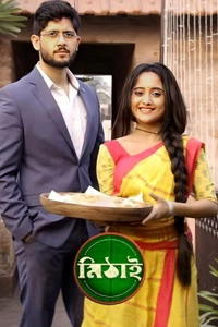Mithai